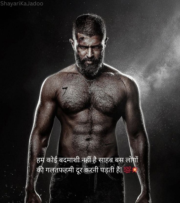 Attitude Shayari in Hindi - Best Attitude Status Image