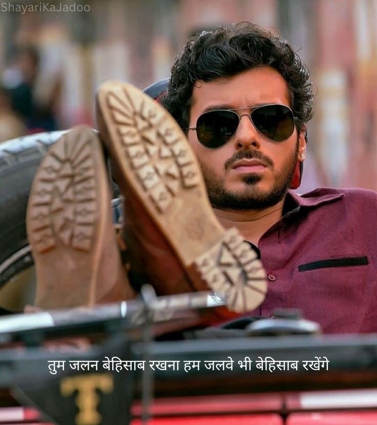 Attitude Shayari in Hindi - Best Attitude Status Image