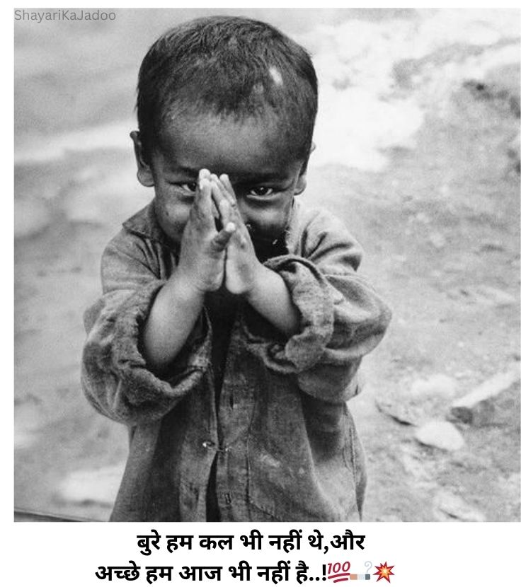 Attitude Shayari in Hindi - Best Attitude Status Image