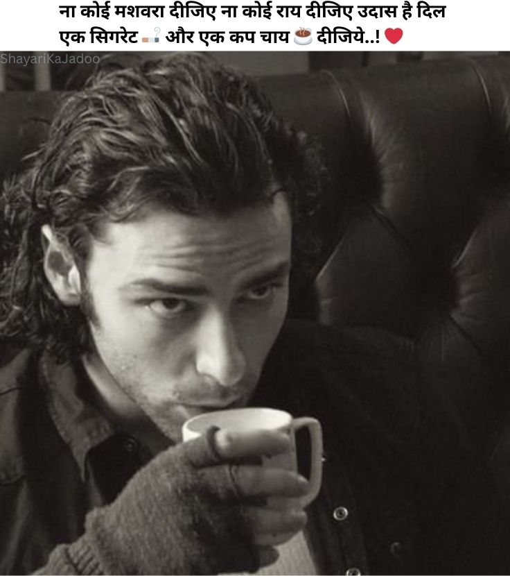 Good Morning Shayari in Hindi - सुप्रभात शायरी इमेज