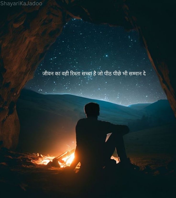 Good Morning Shayari in Hindi - सुप्रभात शायरी इमेज