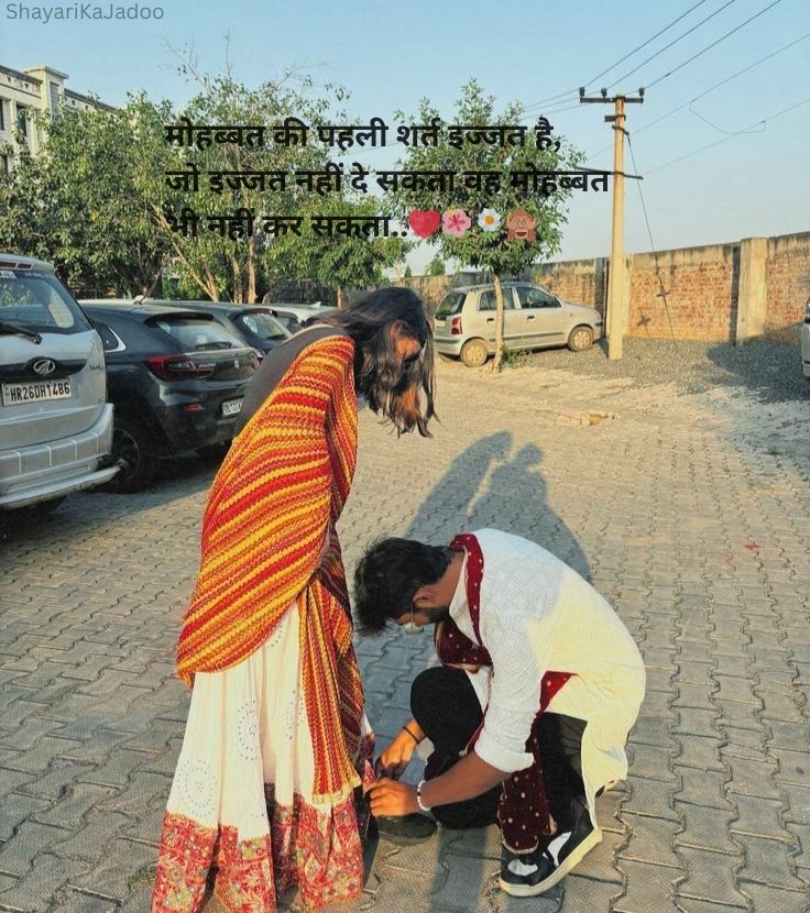 Hindi Love Shayari Image - Romantic Shayari