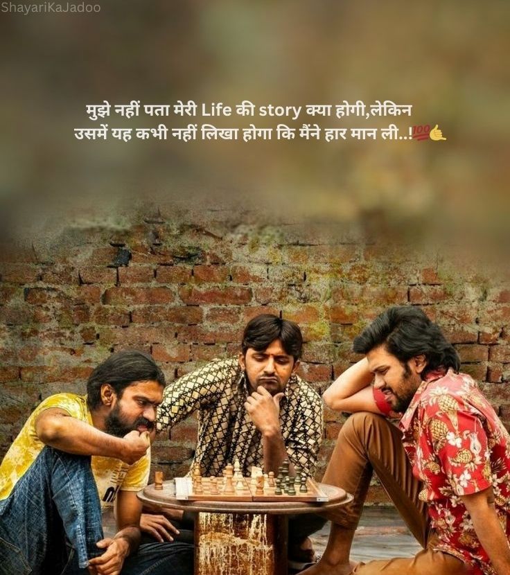 Motivational Shayari in Hindi - Success Quote Image