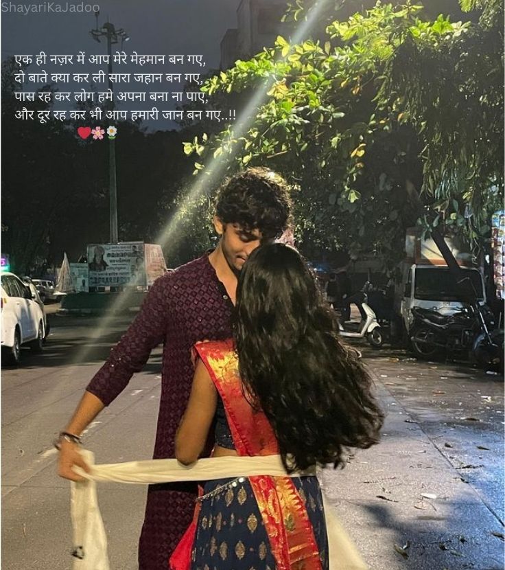 Hindi Romantic Shayari Image - Love Quotes