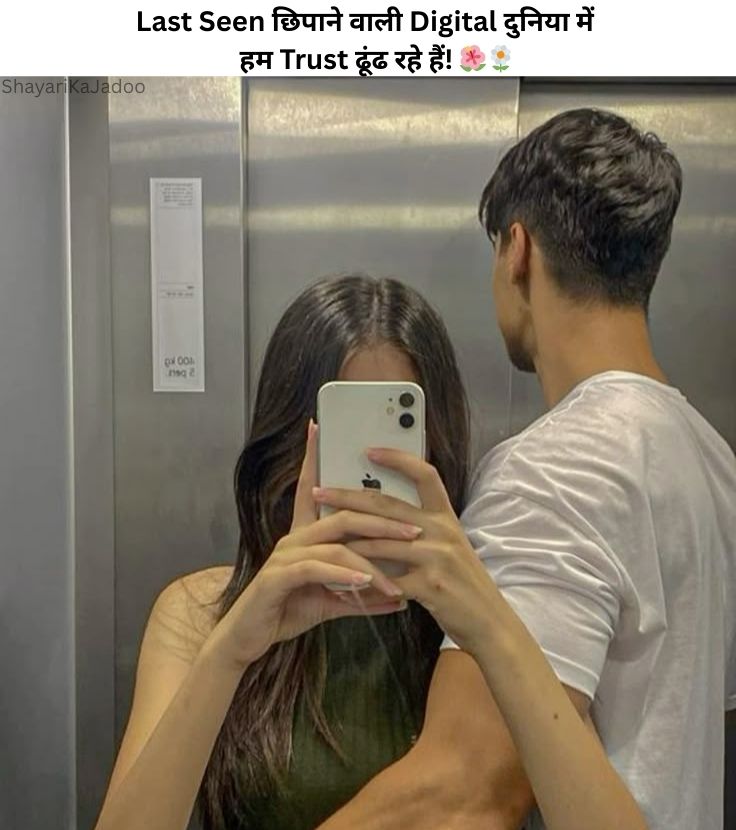 Sad Shayari in Hindi - Dard Bhari Shayari Image