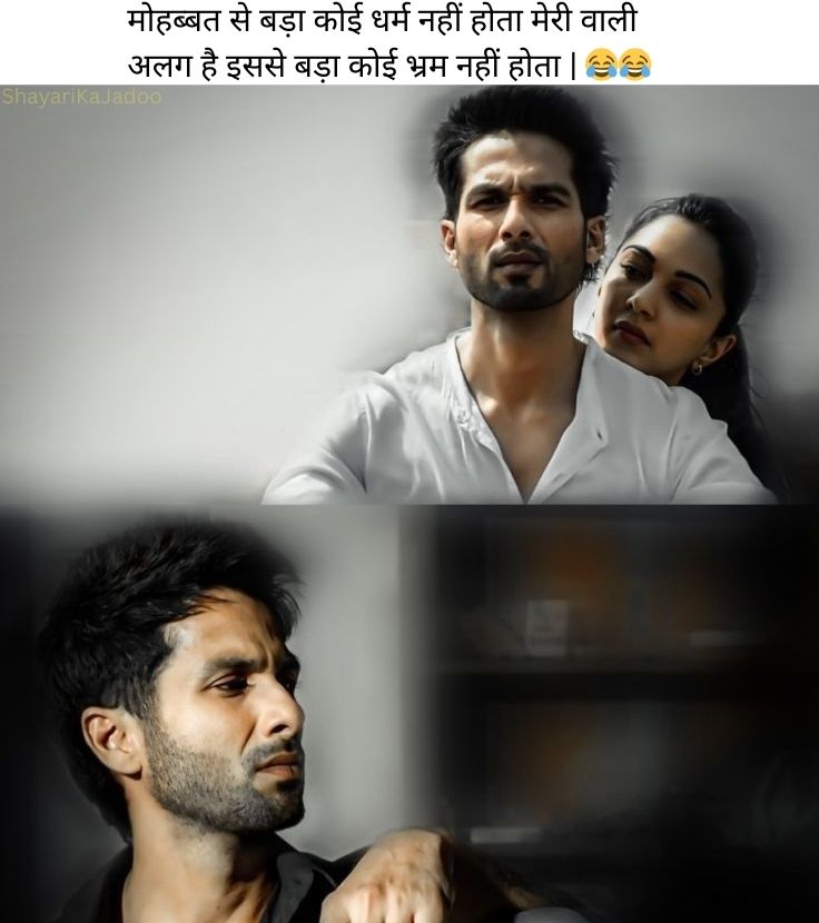 Sad Shayari in Hindi - Dard Bhari Shayari Image