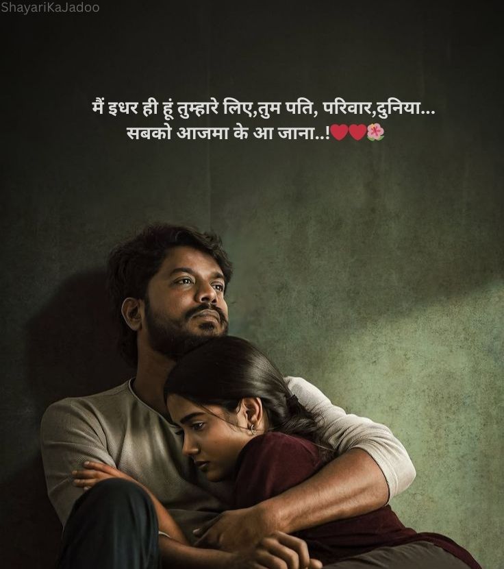 Sad Shayari in Hindi - Dard Bhari Shayari Image