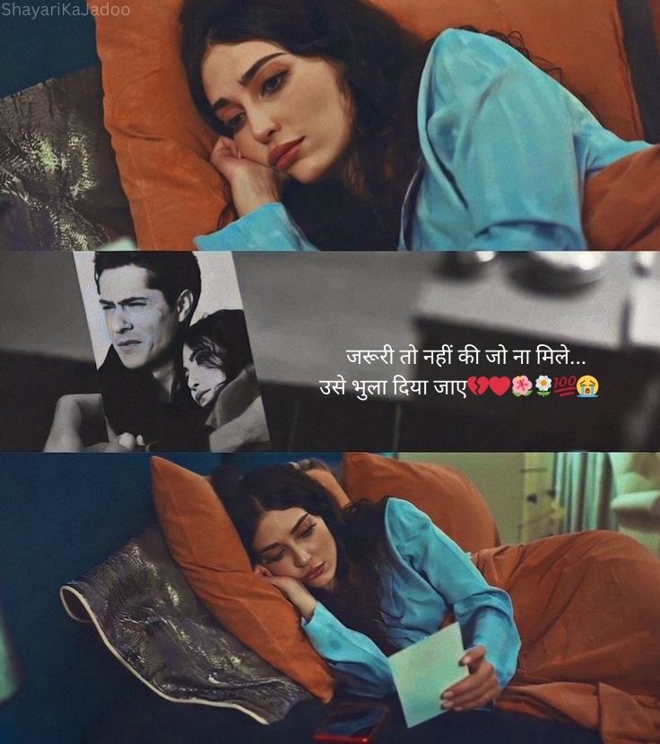 Sad Shayari in Hindi - Dard Bhari Shayari Image