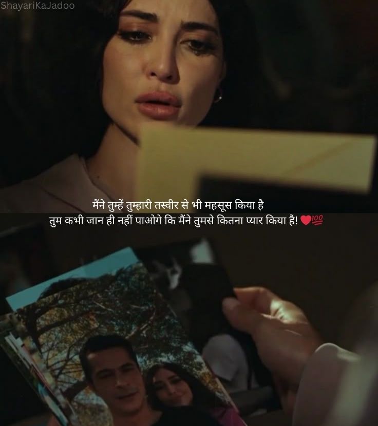 Sad Shayari in Hindi - Dard Bhari Shayari Image