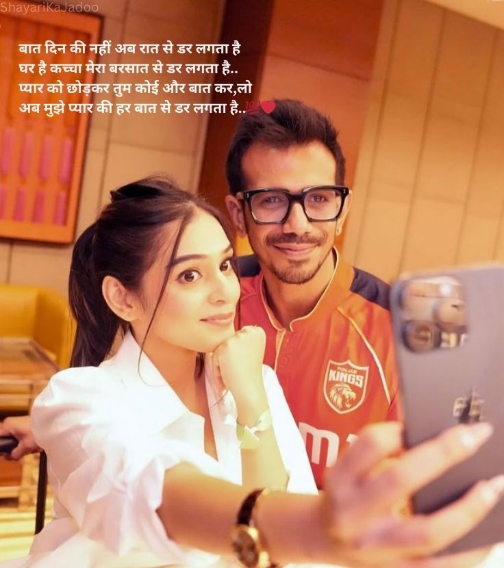 Sad Shayari in Hindi - Dard Bhari Shayari Image