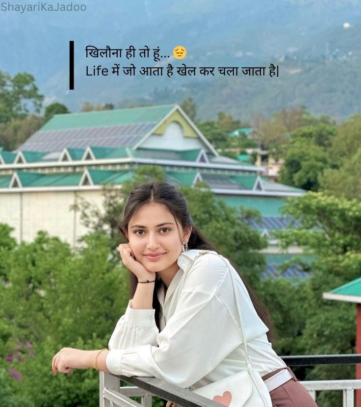 Sad Shayari in Hindi - Dard Bhari Shayari Image