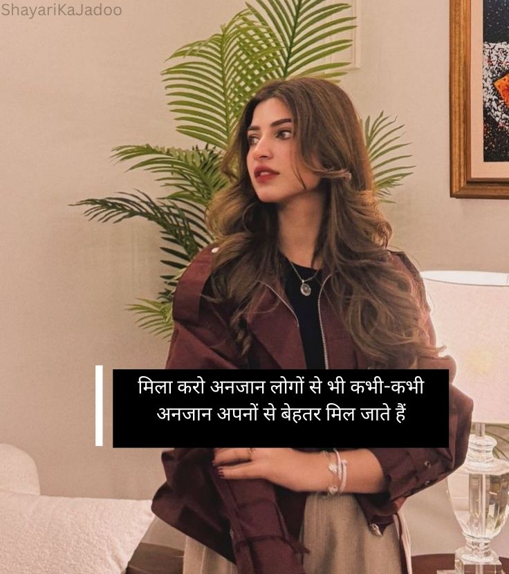 Sad Shayari in Hindi - Dard Bhari Shayari Image