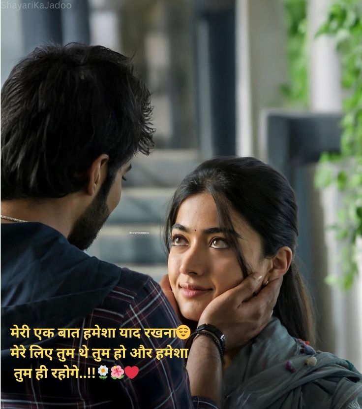 Sad Shayari in Hindi - Dard Bhari Shayari Image