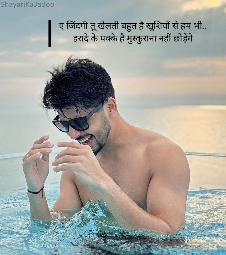 Sad Shayari in Hindi - Dard Bhari Shayari Image