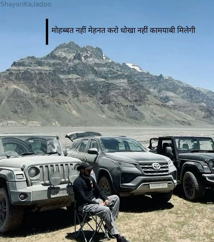 Sad Shayari in Hindi - Dard Bhari Shayari Image